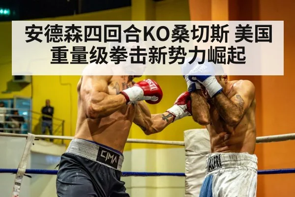 american heavyweight boxer