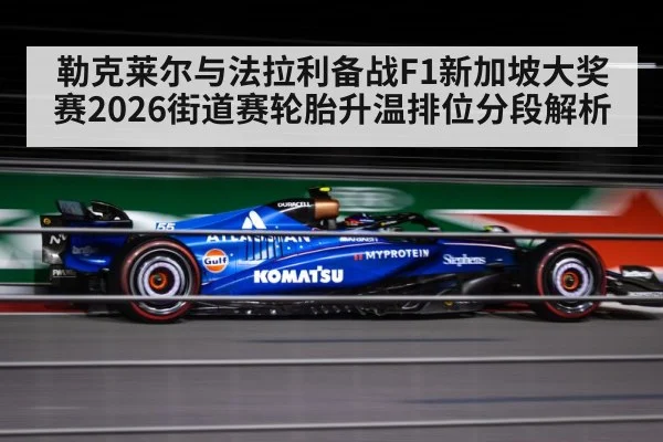 formula one car night street circuit race