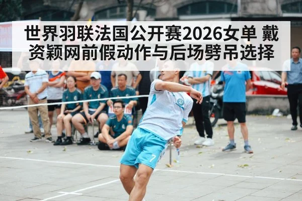 badminton player net shot